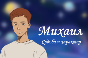 Молодой человек